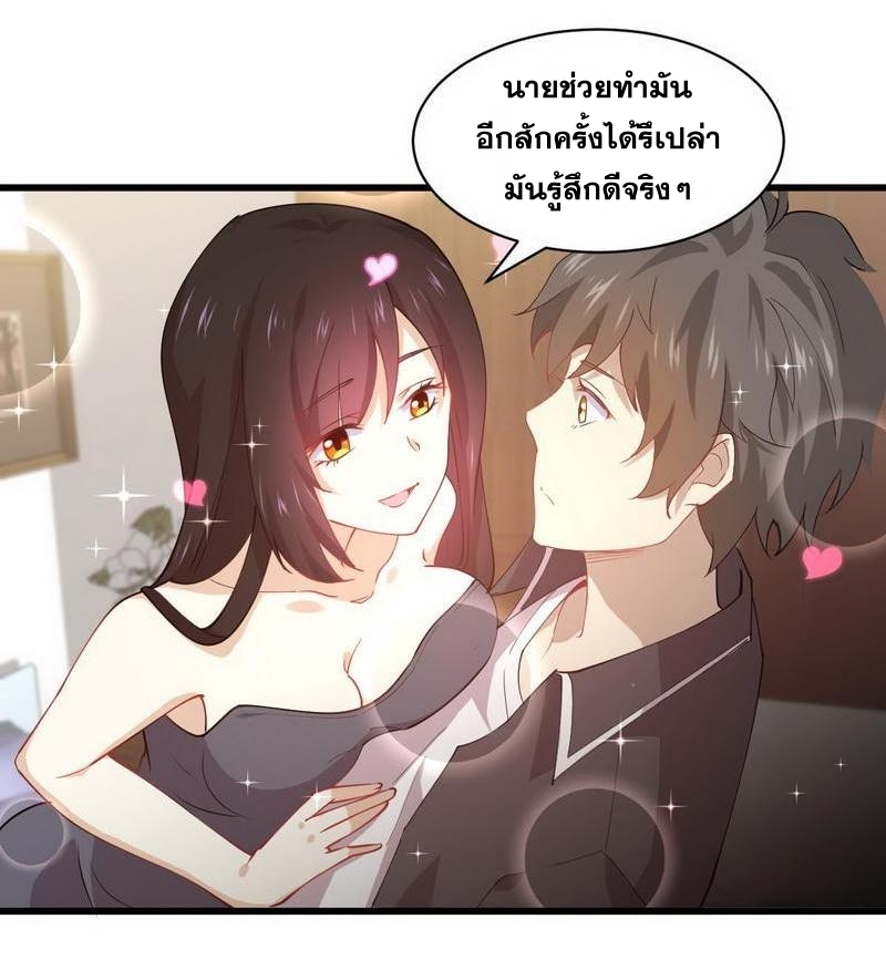 อ่านมังงะ